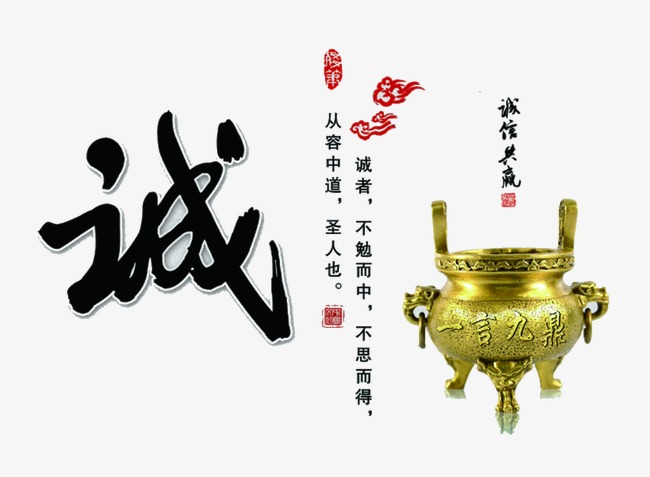 红塔要债公司