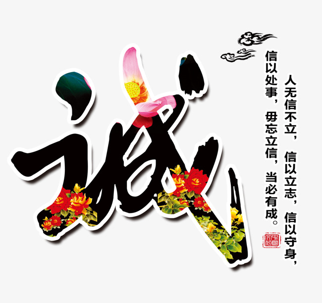红塔要账公司