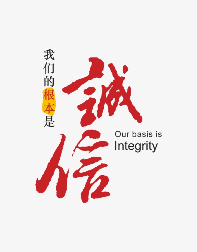 红塔收账公司